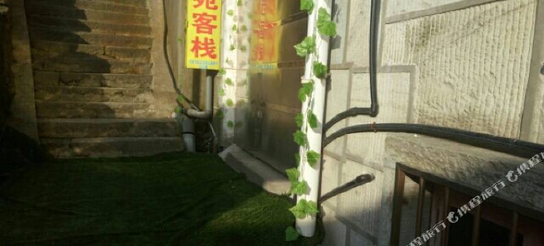 庐山勋雅苑客栈(牯岭街心公园店)图片