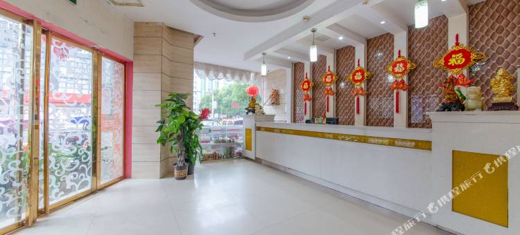 耒阳太子主题酒店图片