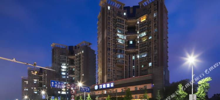 汉庭酒店(南京火车站南广场店)图片