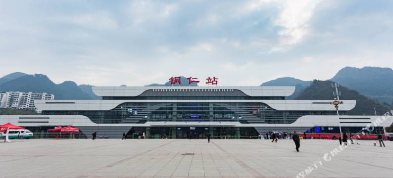 鑫煌宾馆(铜仁火车站店)图片