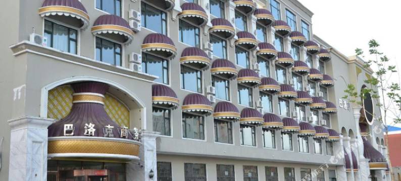 农安巴洛克商务宾馆图片