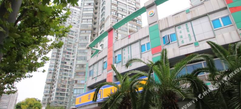 上海海上小喔汇晶宾馆图片