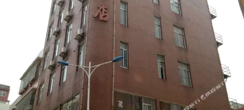 长沙王子商务酒店图片