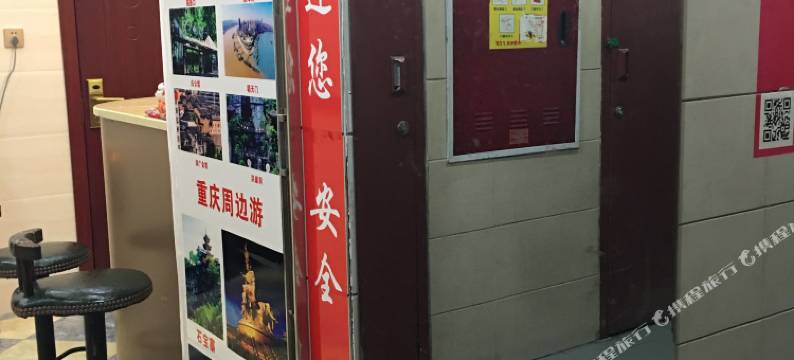 重庆怡家快捷酒店(北站店)图片