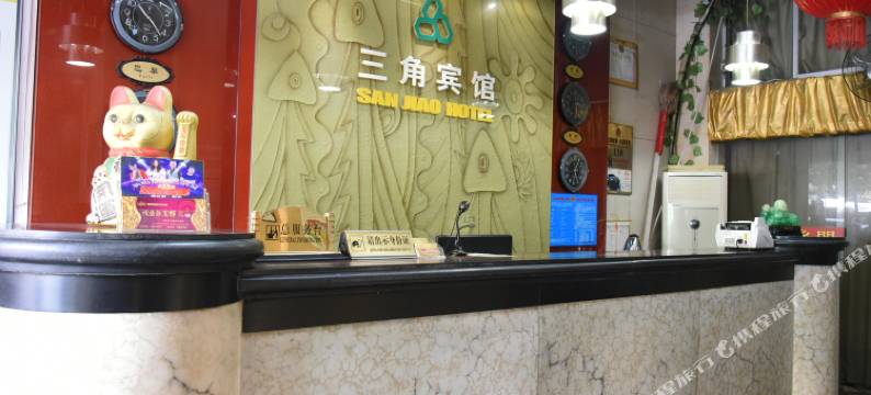 岳阳三角宾馆图片