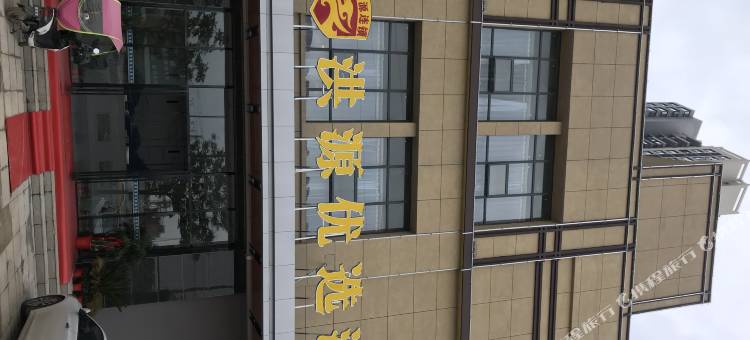 洪源优选酒店(武汉新洲阳逻店)图片