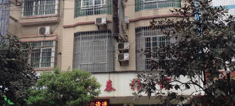 紫云国泰旅馆图片