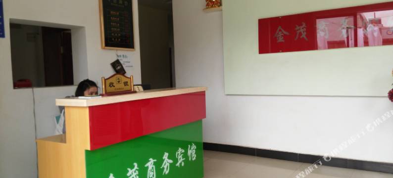 应城金茂商务宾馆图片