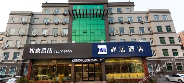 如家驿居酒店(烟台高铁站红星美凯龙店)图片