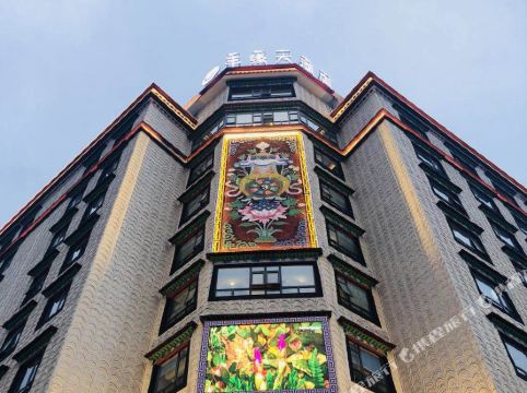 拉萨丰缘大酒店    分(暂无点评) 312起距离162米立即预订