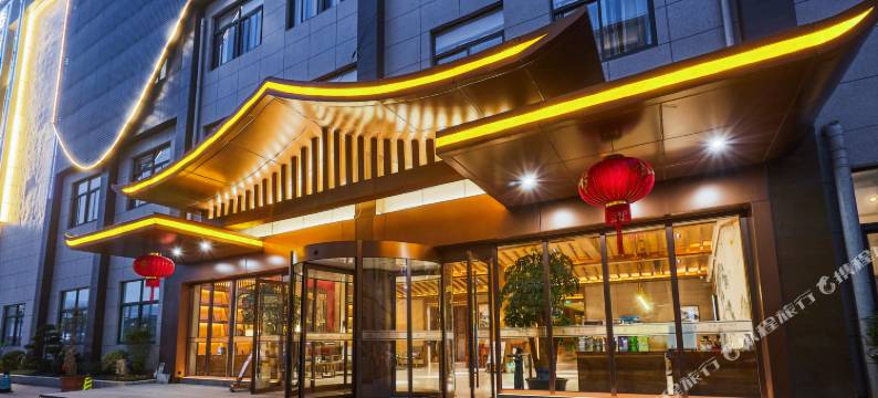 杭州萧山国际机场森·庭酒店图片