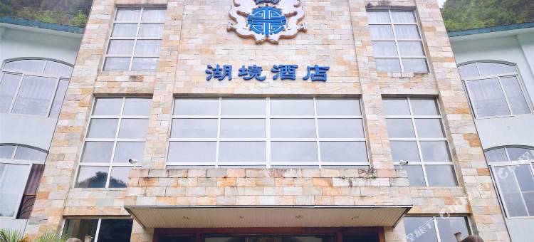 兴义吉隆堡度假村图片