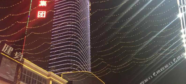 南京汪海国际大酒店图片