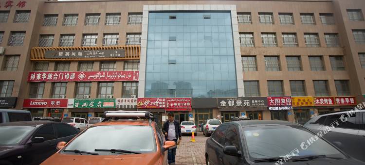 库车何颐商务宾馆图片