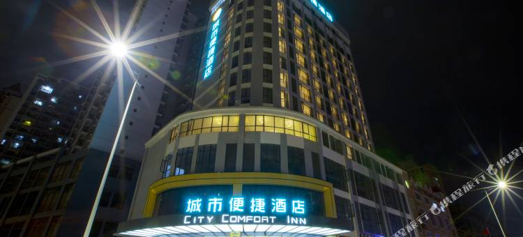 城市便捷酒店(南宁相思湖高新大道店)图片