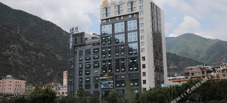 石棉同和酒店图片