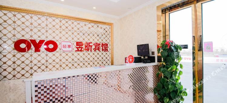兰州昱昕宾馆图片
