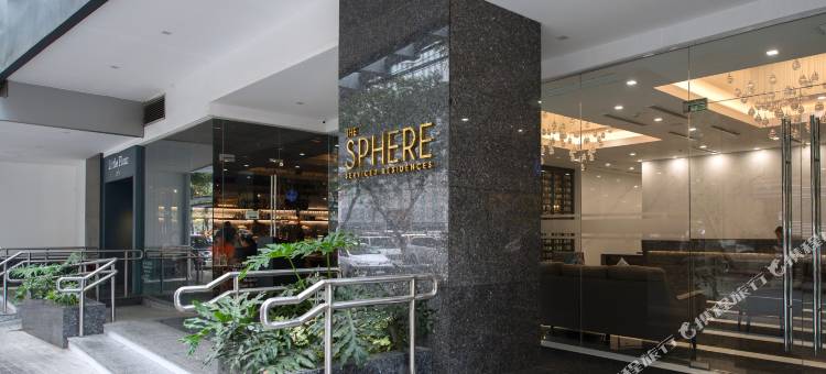 斯菲尔服务式公寓-HII管理(The Sphere Serviced Residences Managed by HII)图片