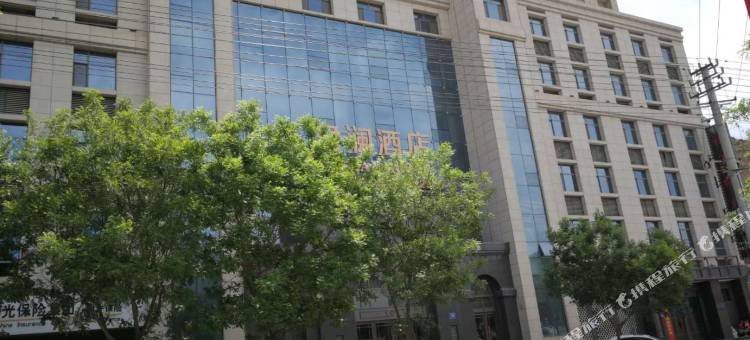 志丹君澜大酒店图片