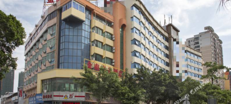 湛江金南商务宾馆图片