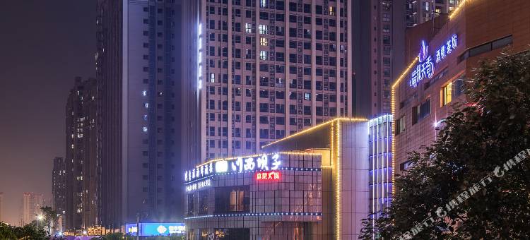 岚欧·Mr.Z精品酒店(成都郫县高铁站蜀都万达店)图片