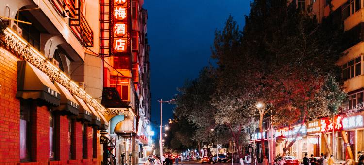 勃莱梅酒店(中央大街索菲亚教堂店)图片