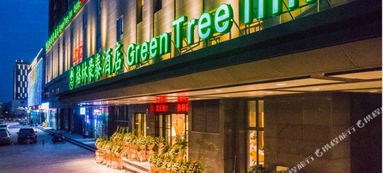 格林豪泰酒店(福州火车南站胪雷地铁站店)图片