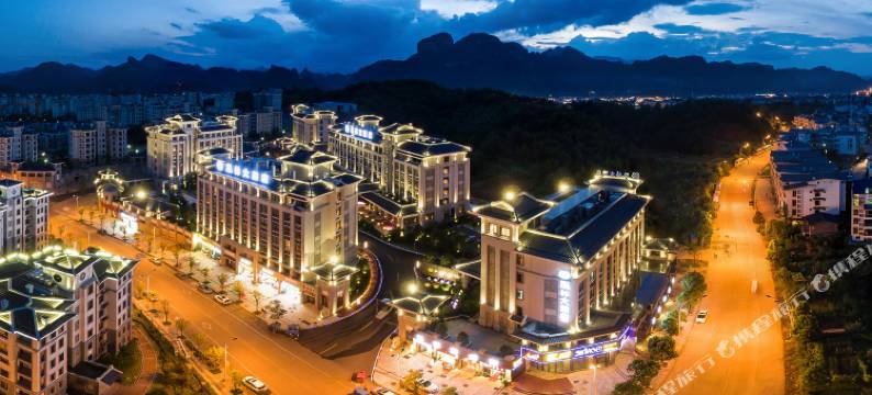 武夷山泓林大酒店(三姑度假区店)图片