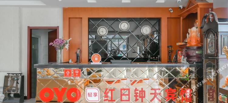 红日钟天快捷宾馆(合肥包河花园店)图片