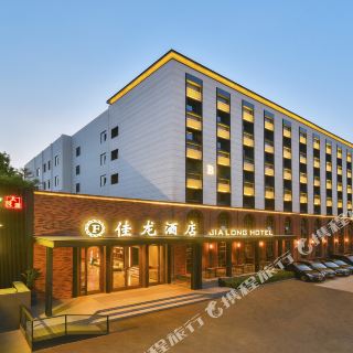 佳龙酒店(北京朝阳门总店)