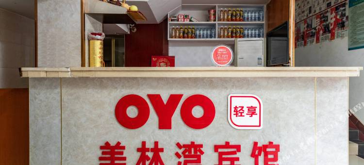 镇江美林湾宾馆图片