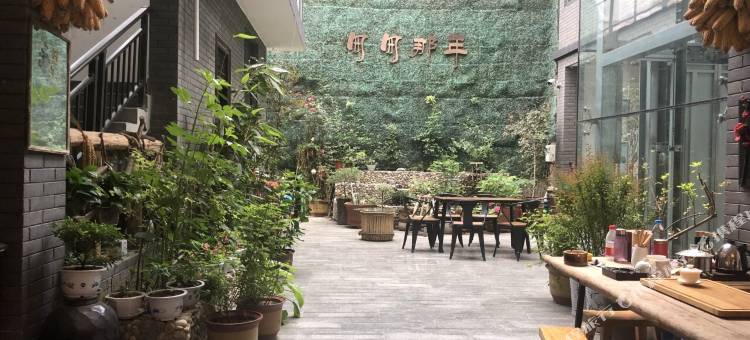 重渡沟匆匆那年回忆客栈图片