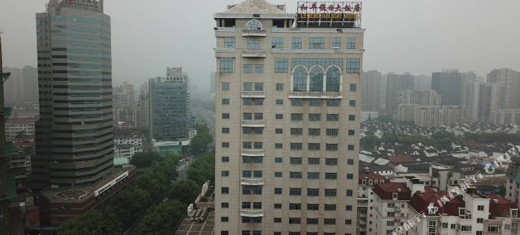 常州和平假日大饭店图片