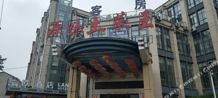 兰欧酒店(宜黄紫海中央城店)图片