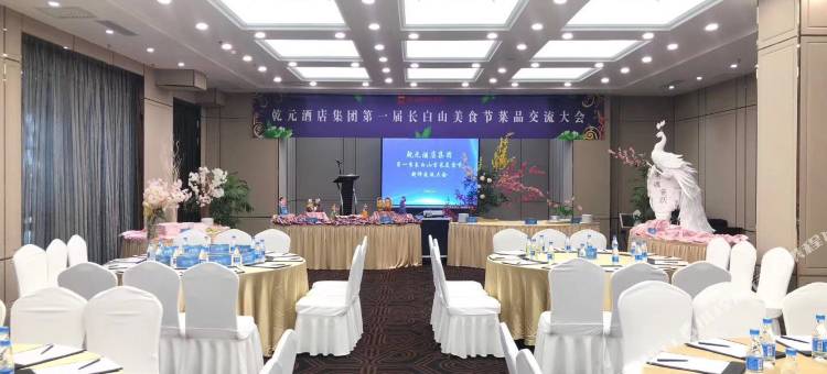长春国际会展中心大饭店图片