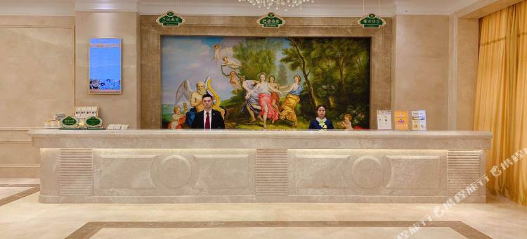 维也纳国际酒店(贵阳清镇高原明珠君悦国际店)图片