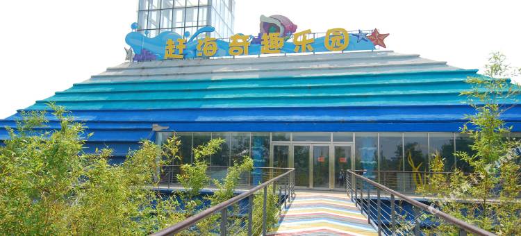 太阳海岸木屋民宿(日照刘家湾赶海园店)图片