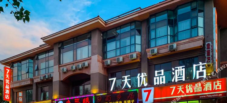 优品酒店(北京总部基地新发地店)图片