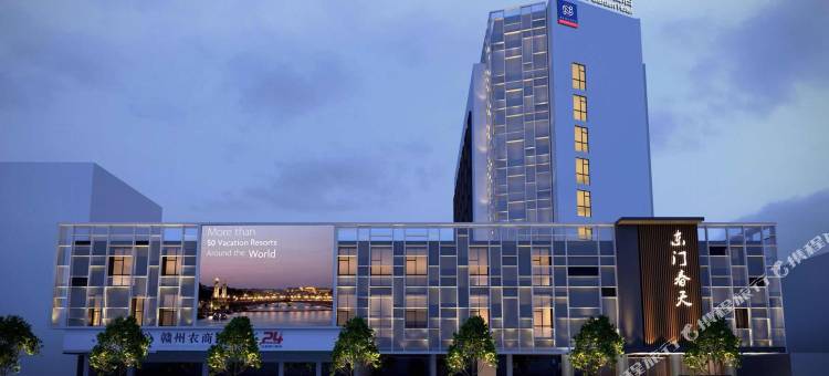 赣州纽豪花园酒店(江南宋城历史文化旅游区店)图片