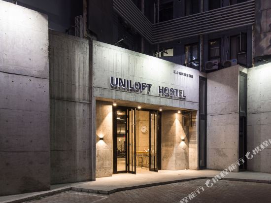 Dalian Hostels Tripcom - 