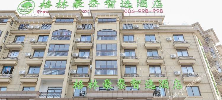 格林豪泰智选酒店(桐乡濮院凯旋路店)图片