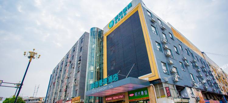 城市便捷酒店(南昌灌婴路地铁站玛雅乐园店)图片