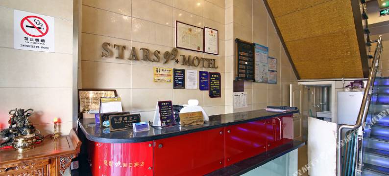 星墅99连锁旅店(长海医院政通路店)图片