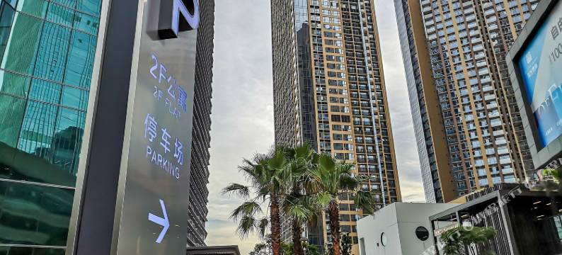 凯鑫庭酒店公寓(深大地铁站店)图片