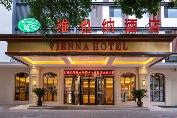 维也纳酒店天津友谊路五大道店