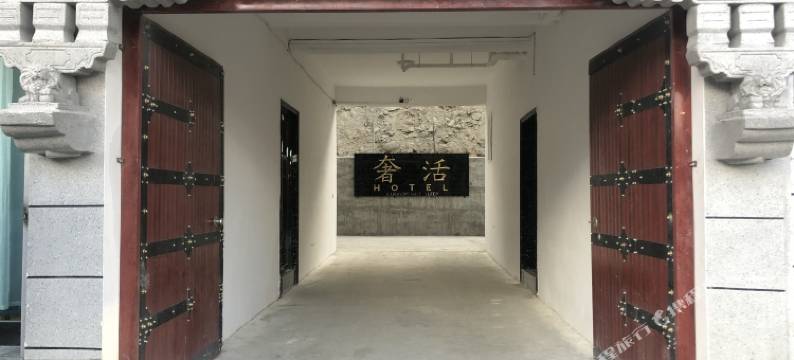萨嘎鑫泰全季酒店图片