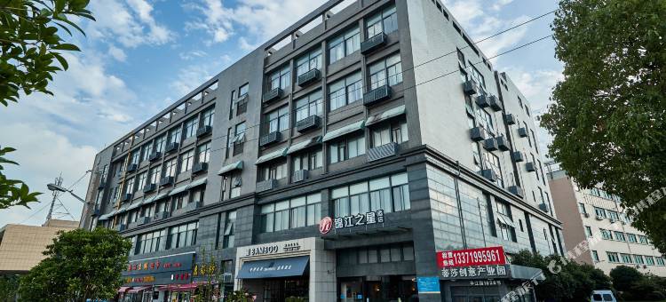 锦江之星品尚(上海虹桥机场店)图片