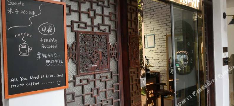 云上四季民宿(扬州瘦西湖大明寺店)图片