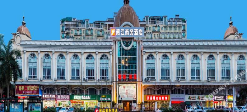肇庆阅江商务酒店图片