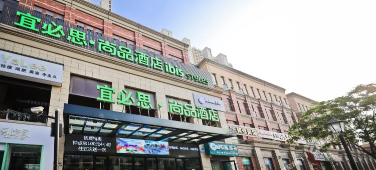 宜必思尚品酒店(南通开发区世茂广场店)图片